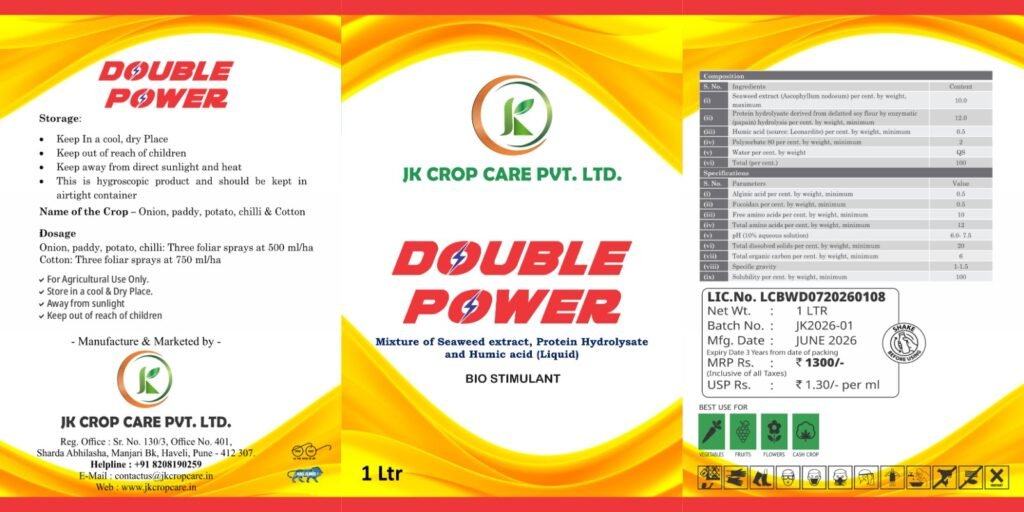 double power
